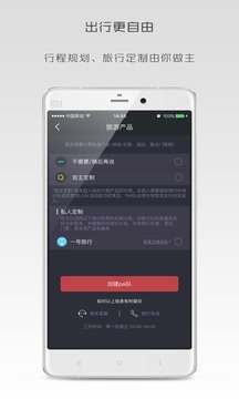 圆周派截图