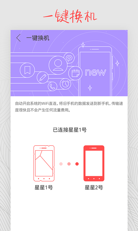 应用截图7预览