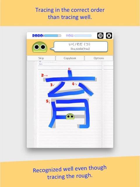 Writing Order Kanji 3rd截图8