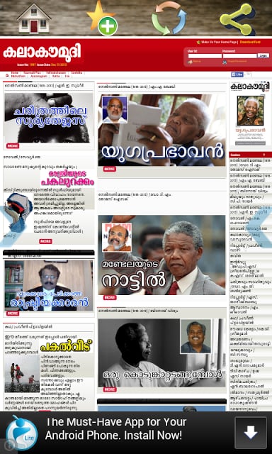 Kerala News : Malayalam News截图4