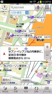 地図アプリ -音声ナビ・渋滞　おでかけサポートアプリ截图4