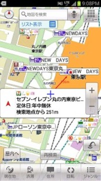地図アプリ -音声ナビ・渋滞　おでかけサポートアプリ截图