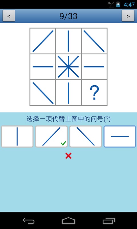 应用截图4预览