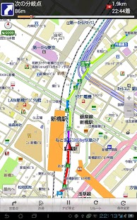 地図アプリ -音声ナビ・渋滞　おでかけサポートアプリ截图10