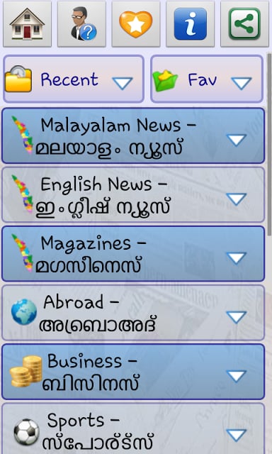 Kerala News : Malayalam News截图7