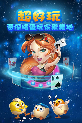 金游掼蛋截图5