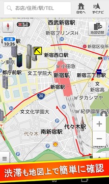 地図アプリ -音声ナビ・渋滞　おでかけサポートアプリ截图