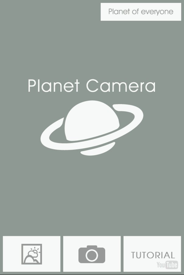 行星照片编辑器截图11