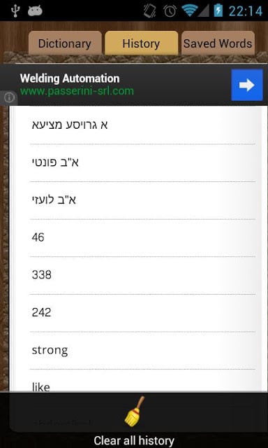 English Hebrew Dictionary截图1