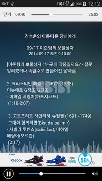 CBS레인보우截图