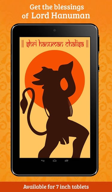 Hanuman Chalisa Lite截图10