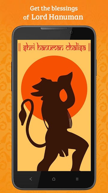 Hanuman Chalisa Lite截图1
