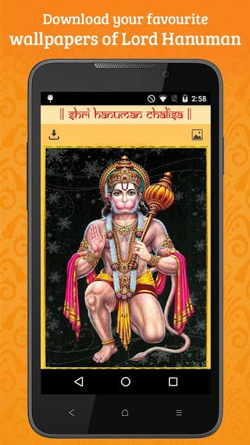 Hanuman Chalisa Lite截图6