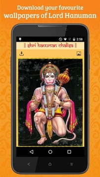 Hanuman Chalisa Lite截图