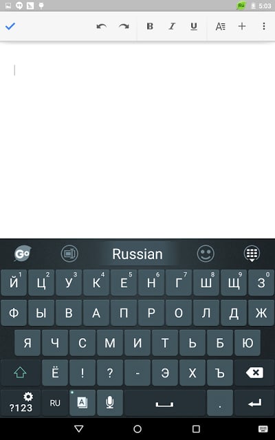 GO俄罗斯键盘截图10