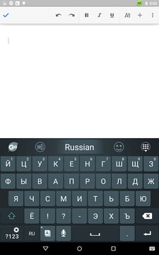 GO俄罗斯键盘截图