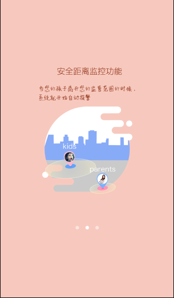 米诺滑板车截图2