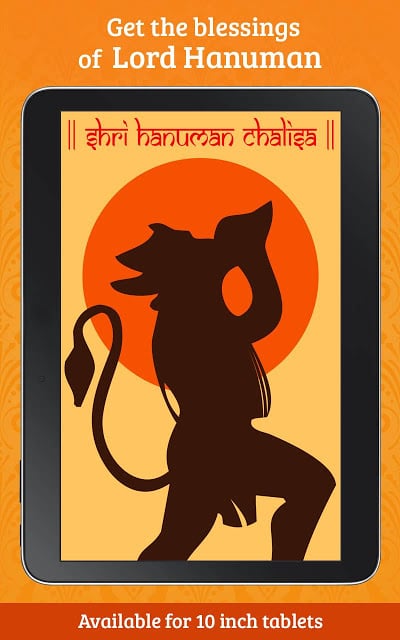 Hanuman Chalisa Lite截图4