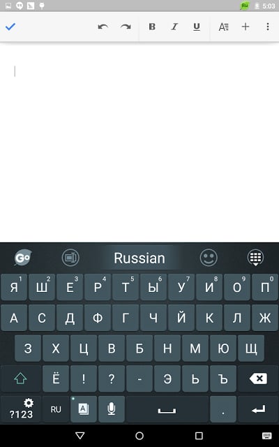 GO俄罗斯键盘截图3