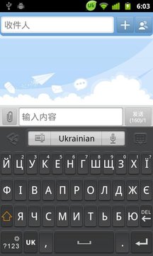 Ukrainian for GOKeyboard-Emoji截图