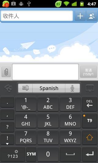 Spanish for GO Keyboard截图1