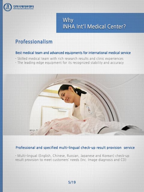 Inha Int'l Medical Center截图4