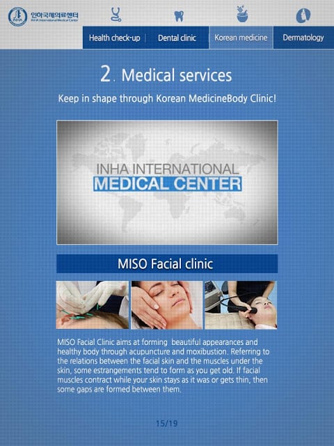 Inha Int'l Medical Center截图1