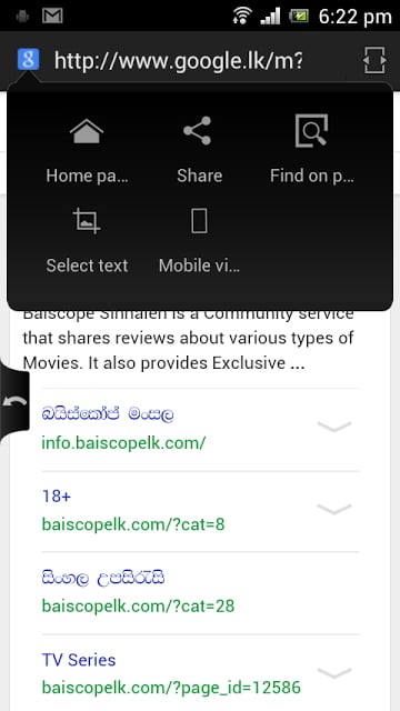 SETT Sinhala/Tamil web browser截图2