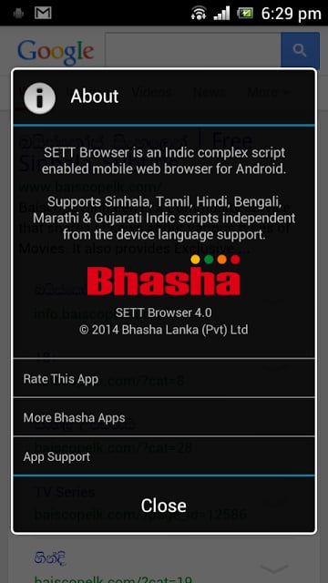 SETT Sinhala/Tamil web browser截图4