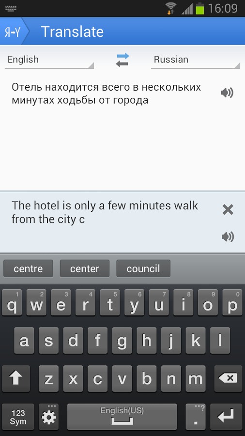 Yandex.Translate截图3