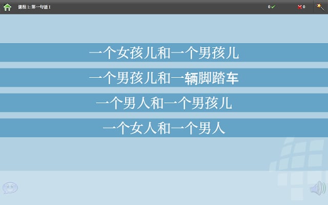 L-Lingo 学习越南语截图7