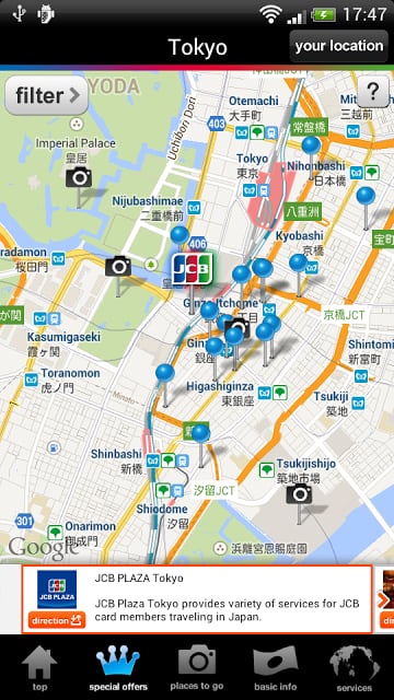 JCB Japan Guide截图7