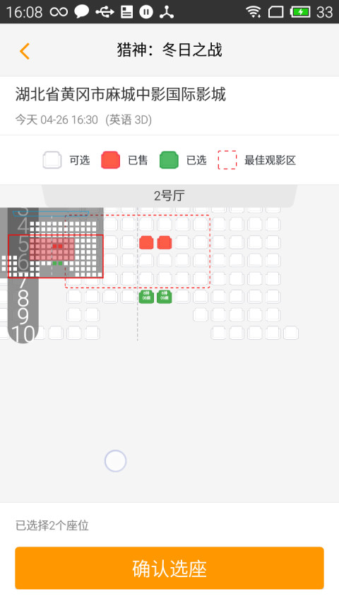 应用截图4预览