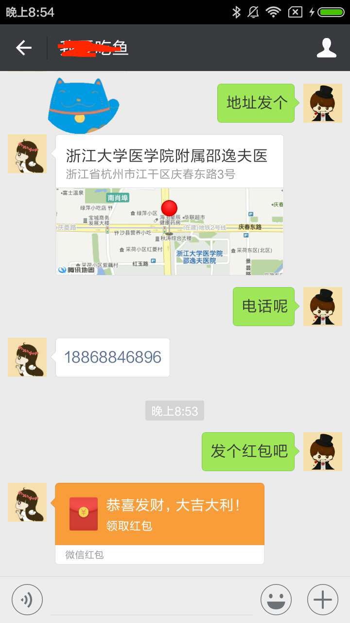 悦微易截图3