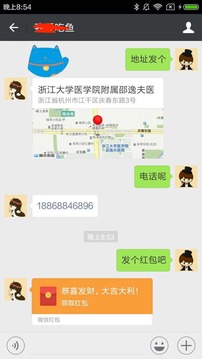 悦微易截图