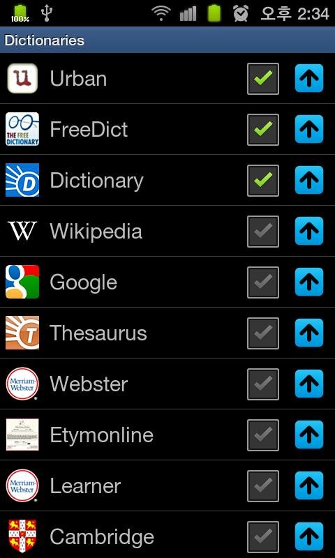 所有的英语字典 All English Dictionaries截图6