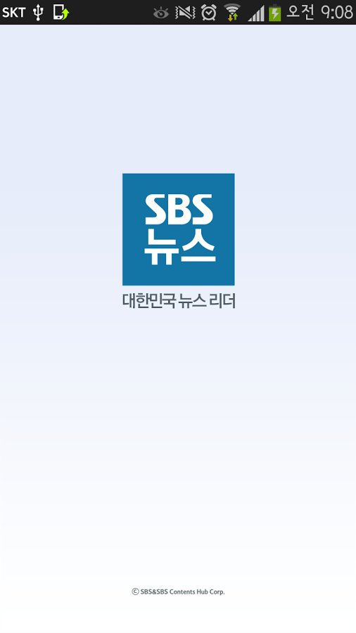 SBS 뉴스截图11