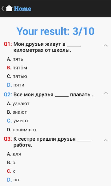 Russian Test截图6