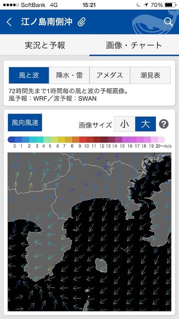 マリンウェザー海快晴 海の天気予报 相似应用下载 豌豆荚