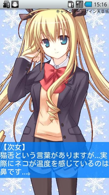 萌える目覚ましアラーム三姉妹相似游戏下载预约 豌豆荚 萌える目覚ましアラーム三姉妹相似游戏下载预约 豌豆荚