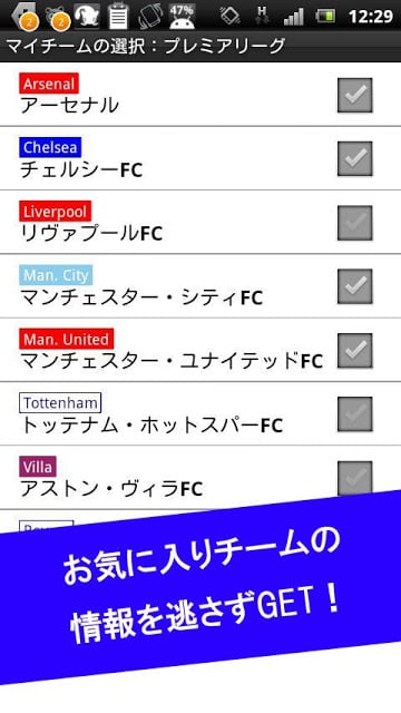 Jリーグ海外サッカーニュース速报FootballStream截图6