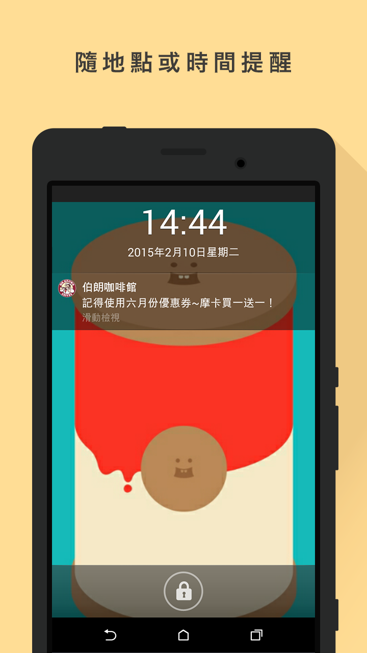 Passes - Passbook Wallet截图5