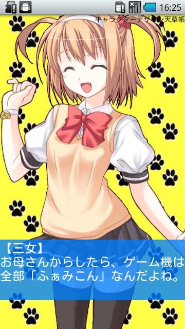 萌える目覚ましアラーム三姉妹相似游戏下载预约 豌豆荚 萌える目覚ましアラーム三姉妹相似游戏下载预约 豌豆荚