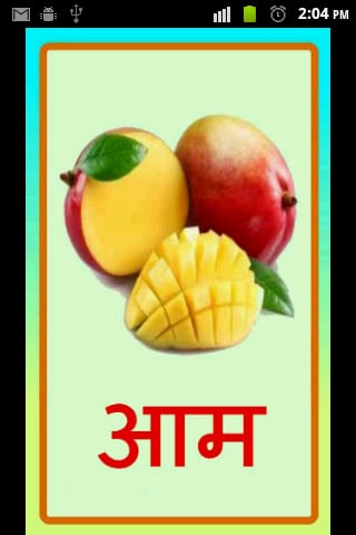 Fruits in Hindi截图6