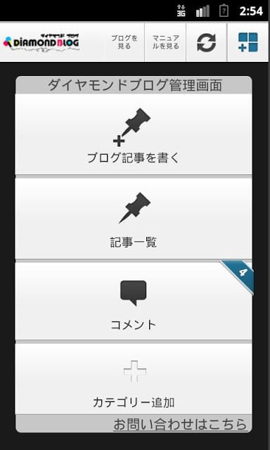 DB Writer截图1