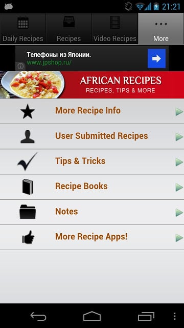 African截图4