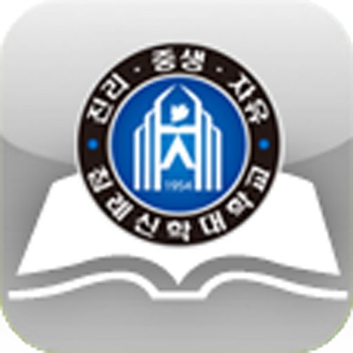 침례신학대학교 도서관截图2