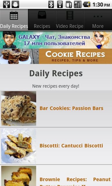 Cookies!截图1