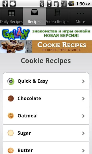 Cookies!截图4