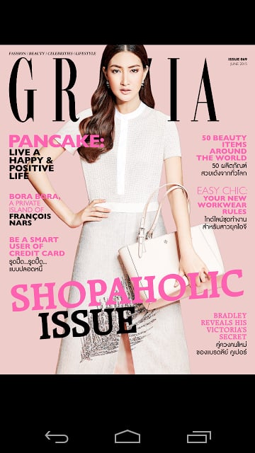 Grazia Thailand截图7